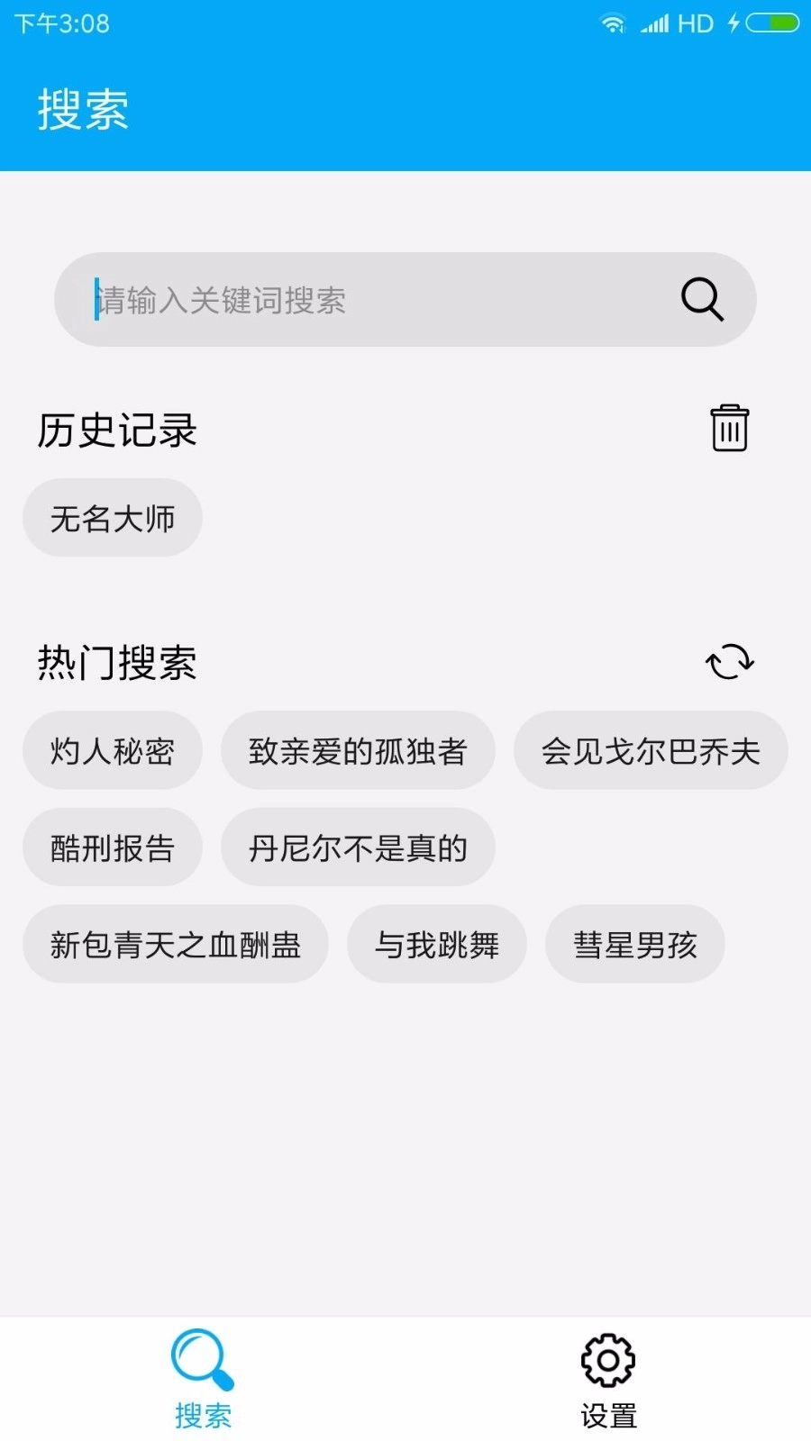 磁力链接(1)