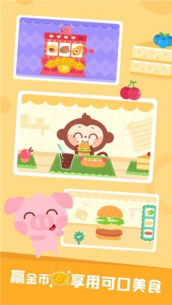 多多恐龙乐园(2)