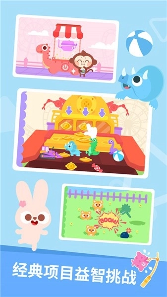 多多恐龙乐园(5)