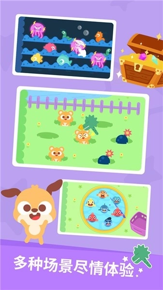 多多恐龙乐园(4)