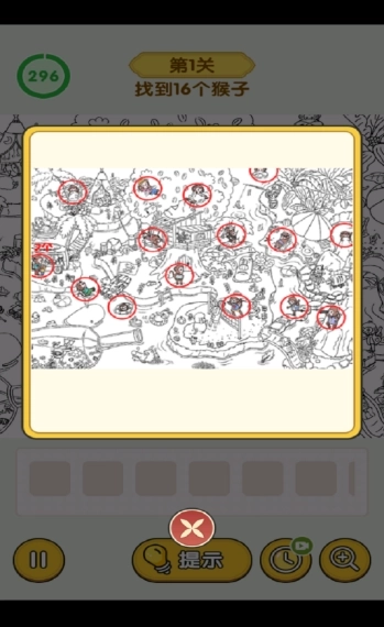 怀旧老物件猜猜看图3