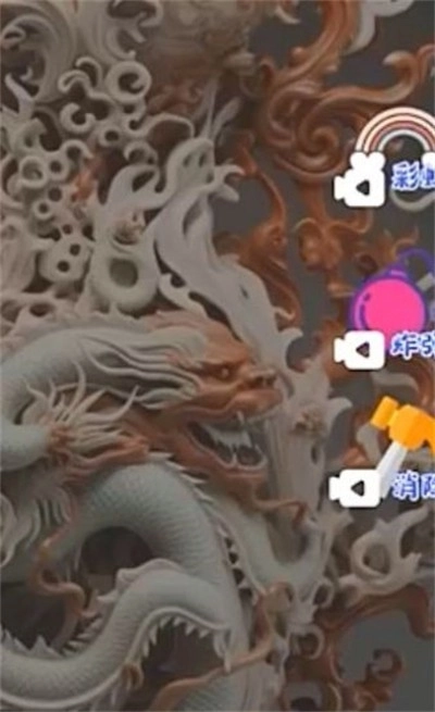 古董鉴定碰碰碰图1