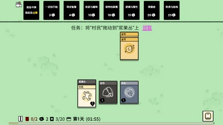 疯狂组团图2