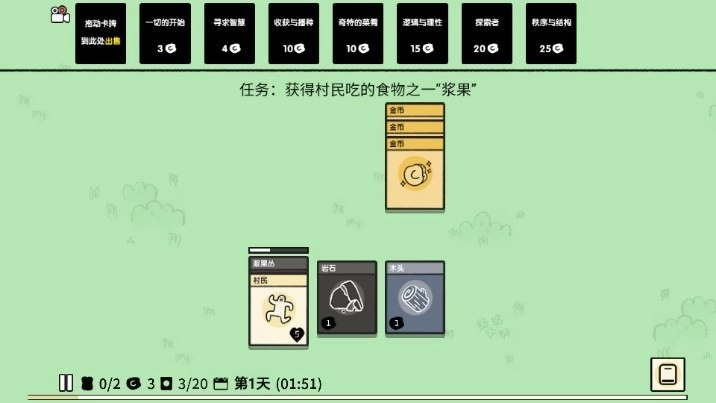 疯狂组团图4