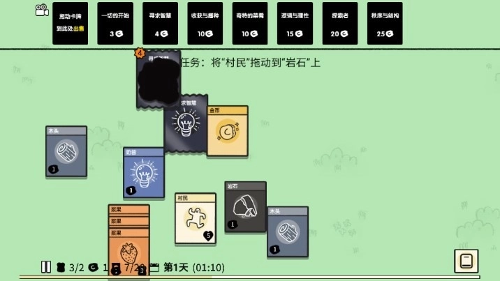 疯狂组团图5