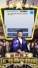 风流首席商战完整版