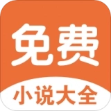 电子书大全