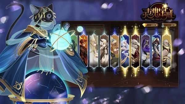 灵魂宝戒单机版(1)