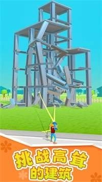 摧毁模拟器游戏图3