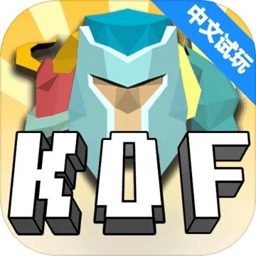 力量王国完整版