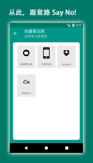 易码图2