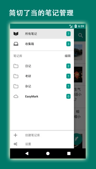易码图1