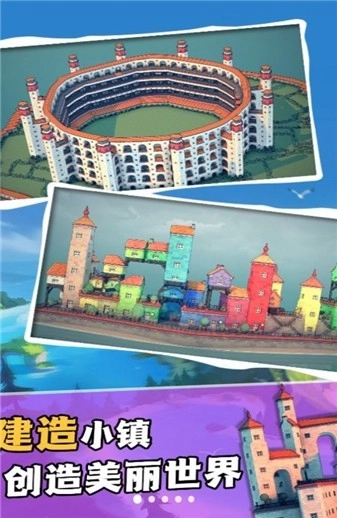 镇崛起建设大师(1)