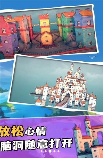 镇崛起建设大师(2)