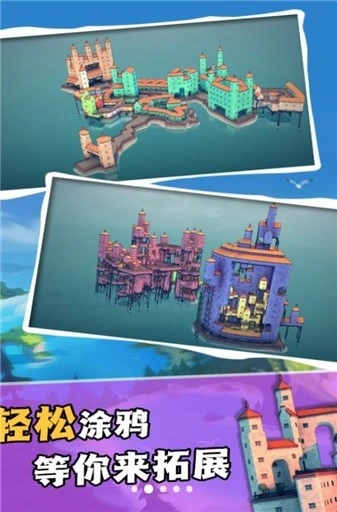 镇崛起建设大师(3)