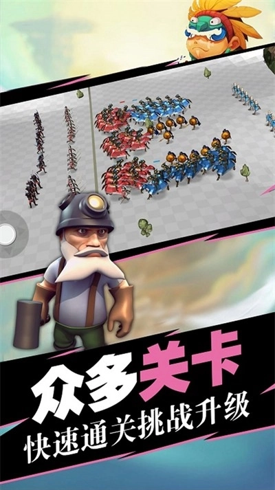 全面战争生存模拟截图1