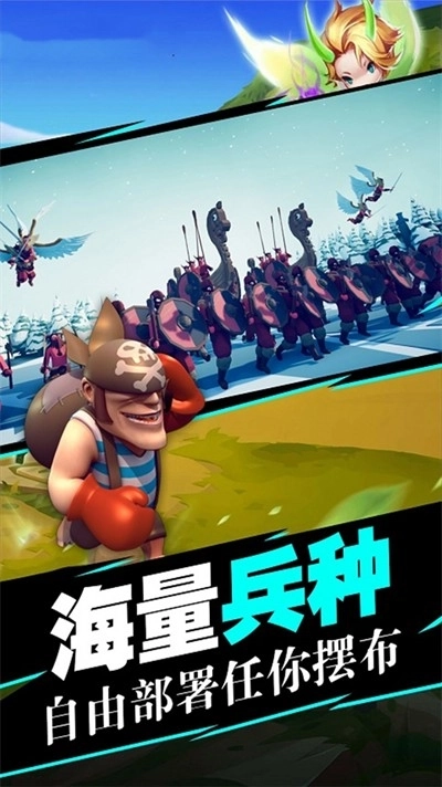 全面战争生存模拟截图3