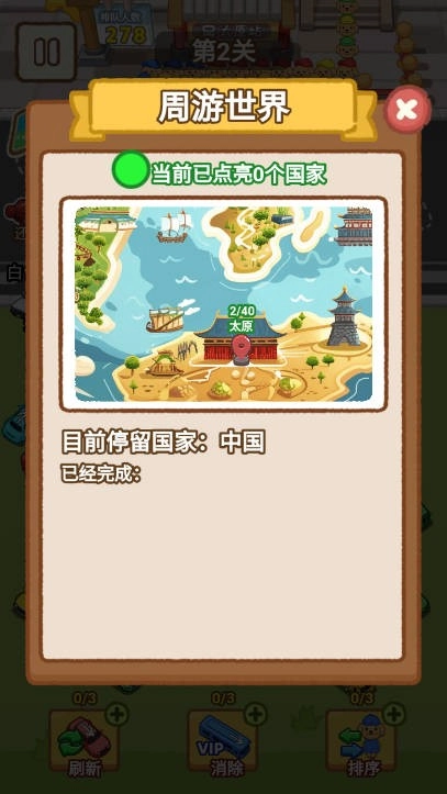 小狗过不去(2)