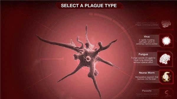 病毒公司最新版