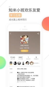 知米背单词(1)
