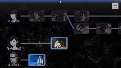 本所七大不可思议中文版图1