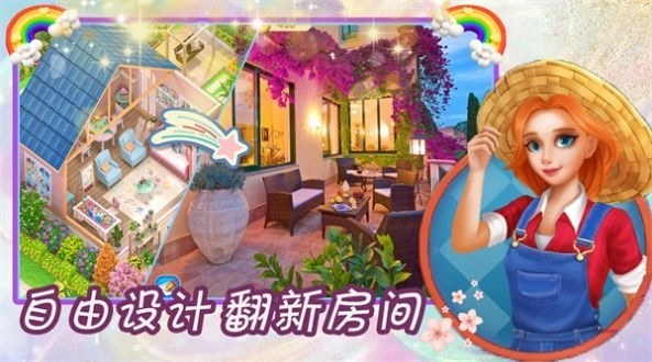 得空消消消游戏图2