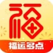 福运多点