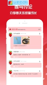 果酱视频新版(1)