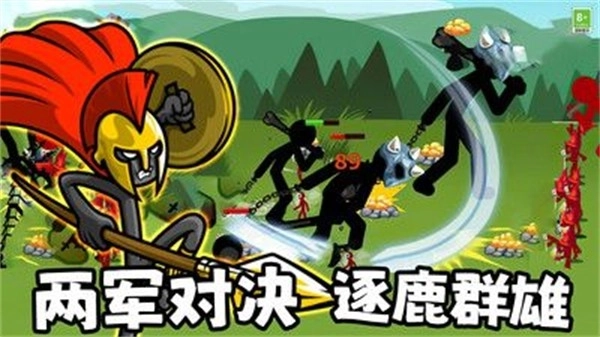 英雄使命战争(3)