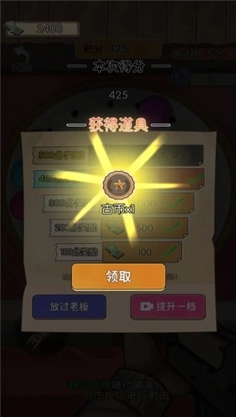 逛一逛庙会截图3