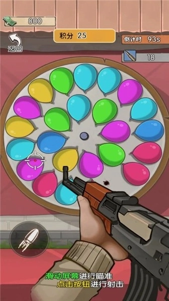 逛一逛庙会截图2