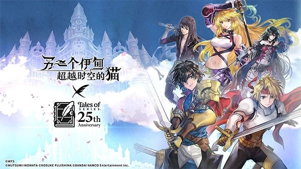 另一个伊甸国际服(3)