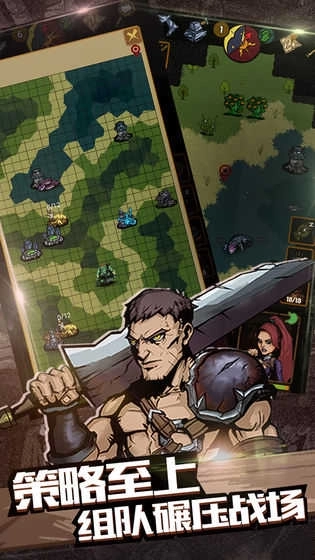 最后一步(The Last Step)