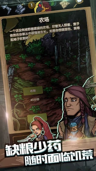 最后一步(The Last Step)