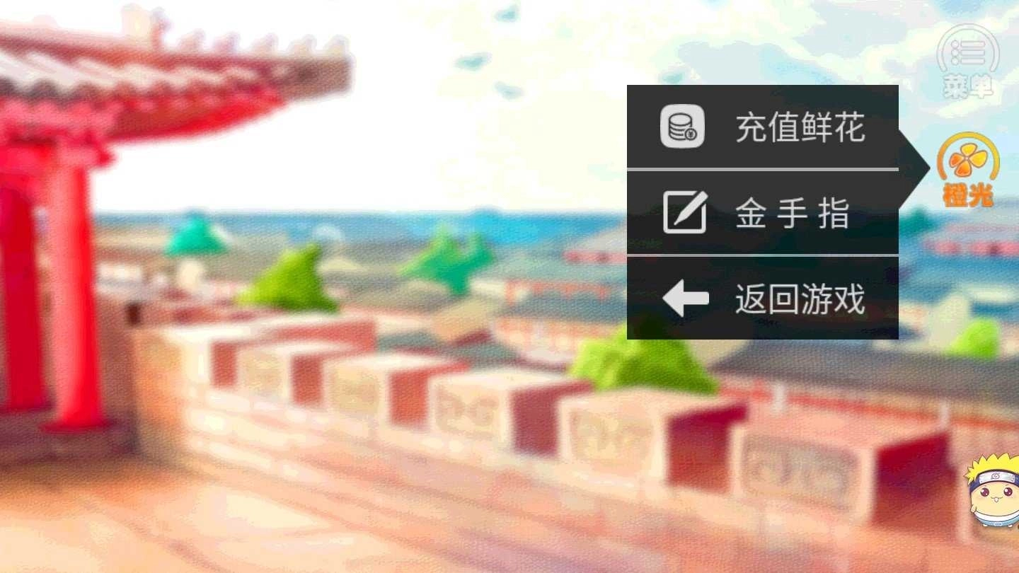 皇途很江湖之江山美色最新版