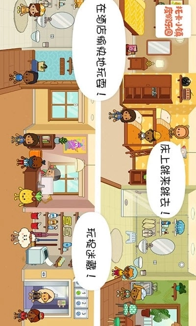 托卡小镇度假乐园(1)