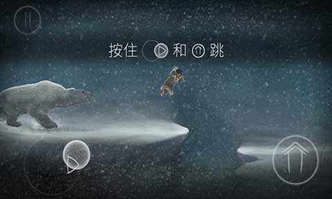 永不孤单(Never Alone)