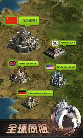 cok列王的纷争图4