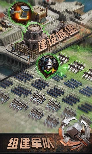 cok列王的纷争图3