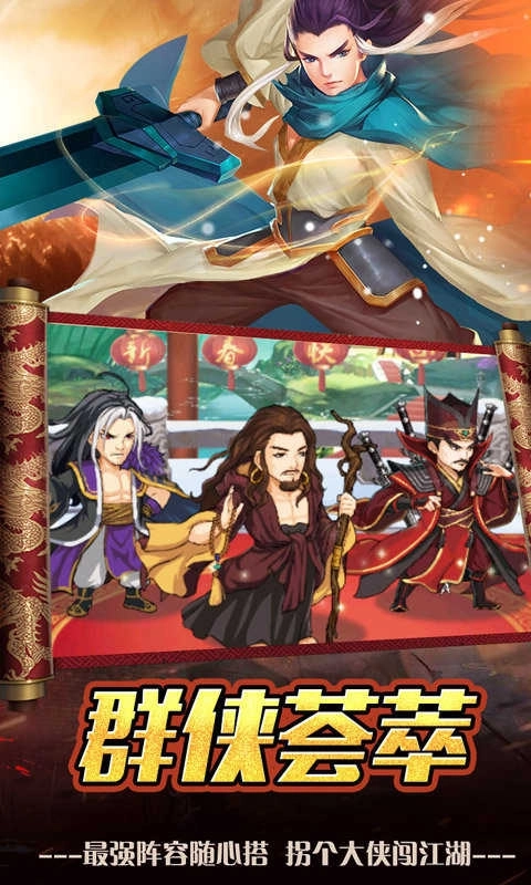 真江湖HD万抽版