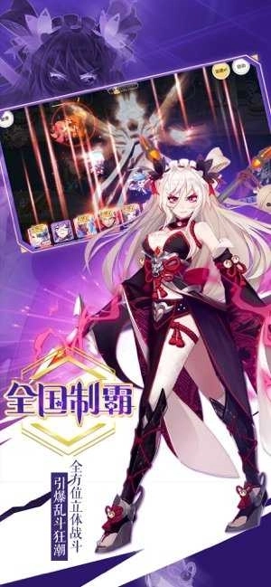 萌战无双王者版