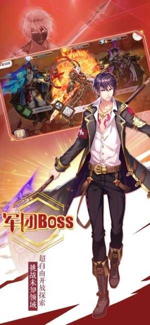 萌战无双王者版