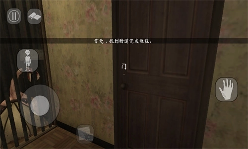 鬼修女2最新版图1