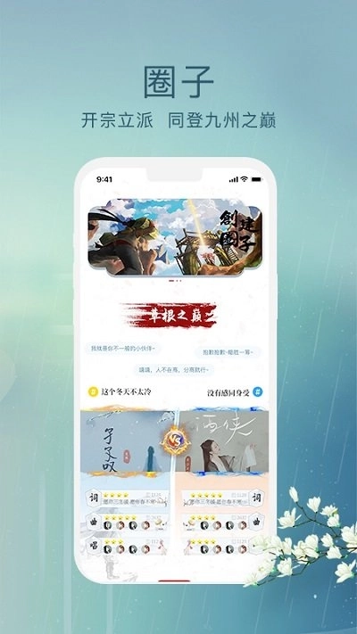 草根音乐截图3