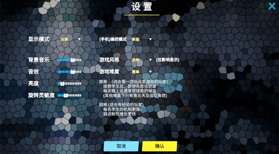 夏莱的午夜后宫2游戏(2)