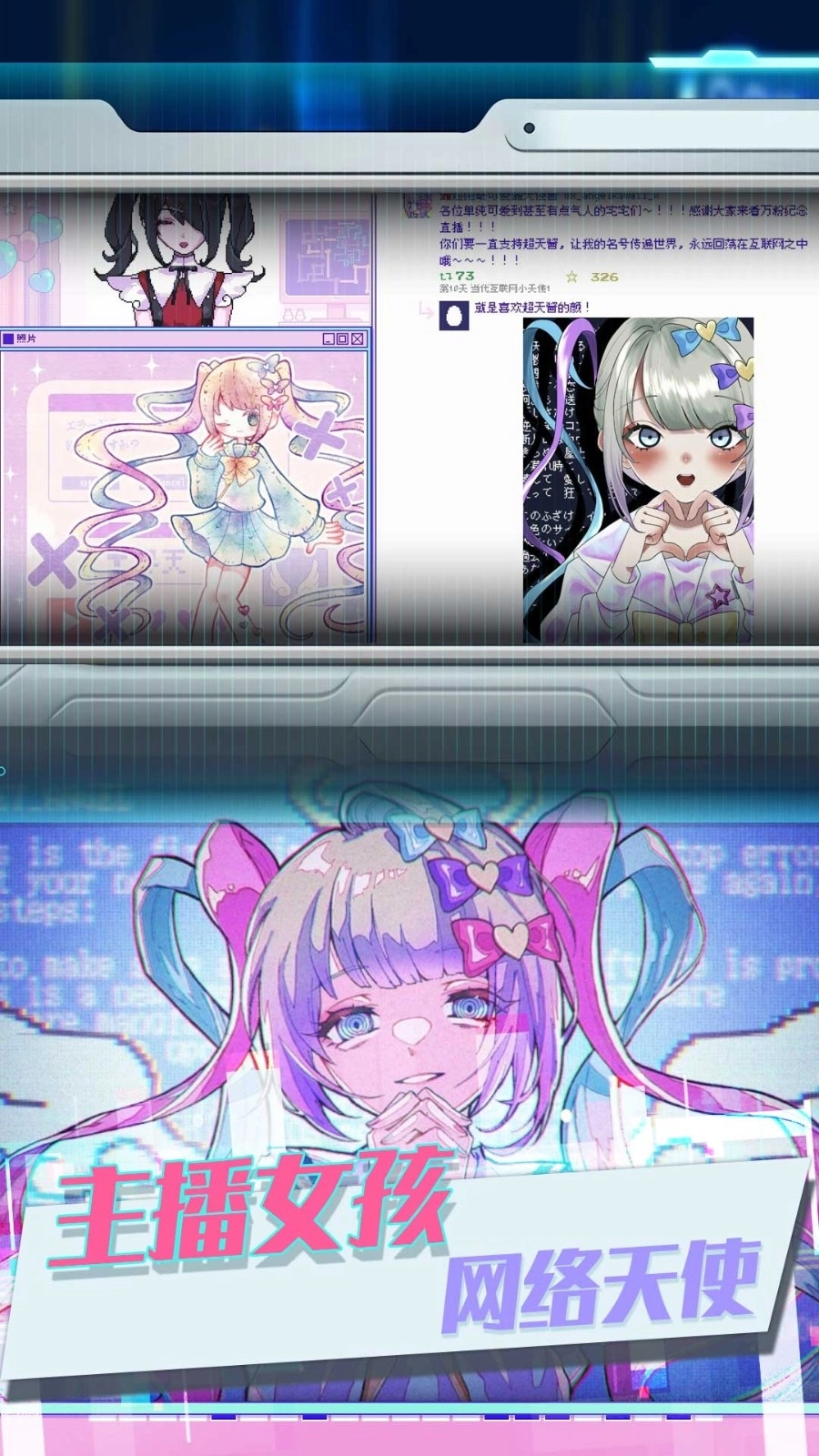 恋之微光奇迹(1)