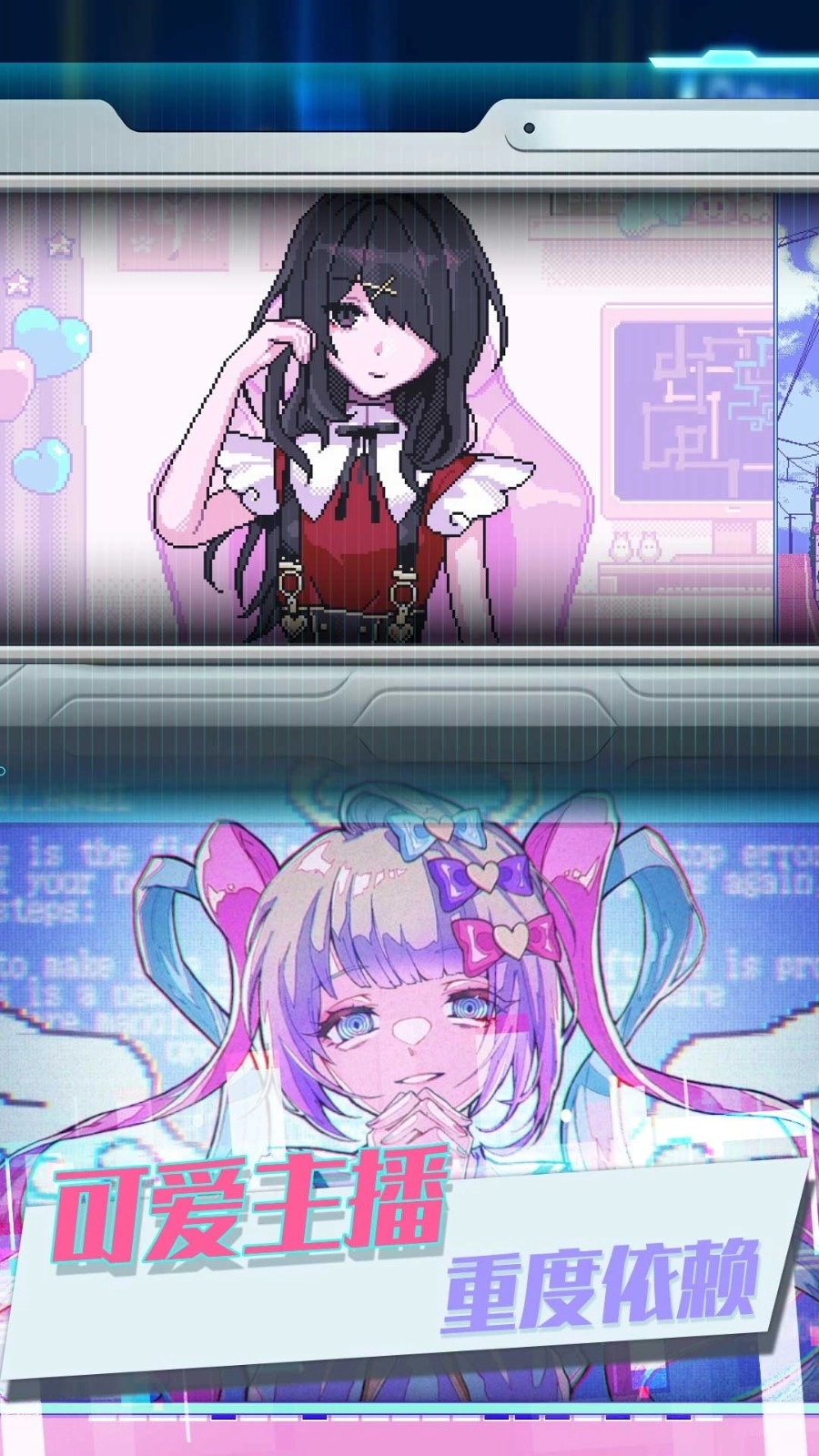 恋之微光奇迹(2)