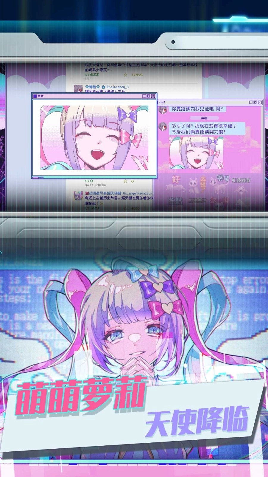 恋之微光奇迹(3)