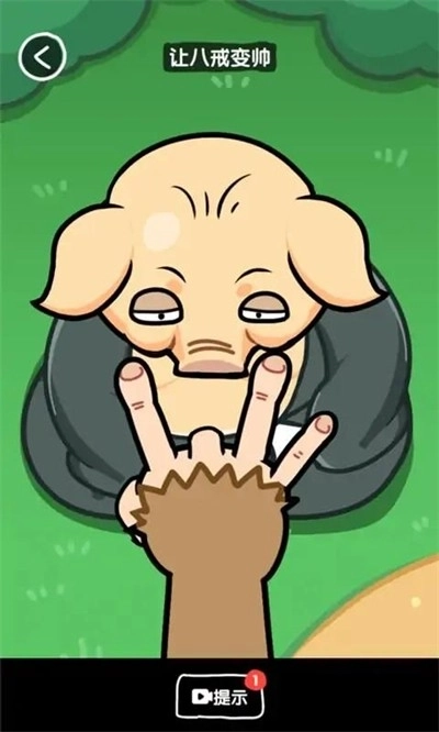 给我笑疯了截图1