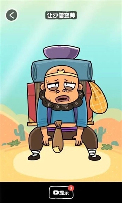 给我笑疯了截图2